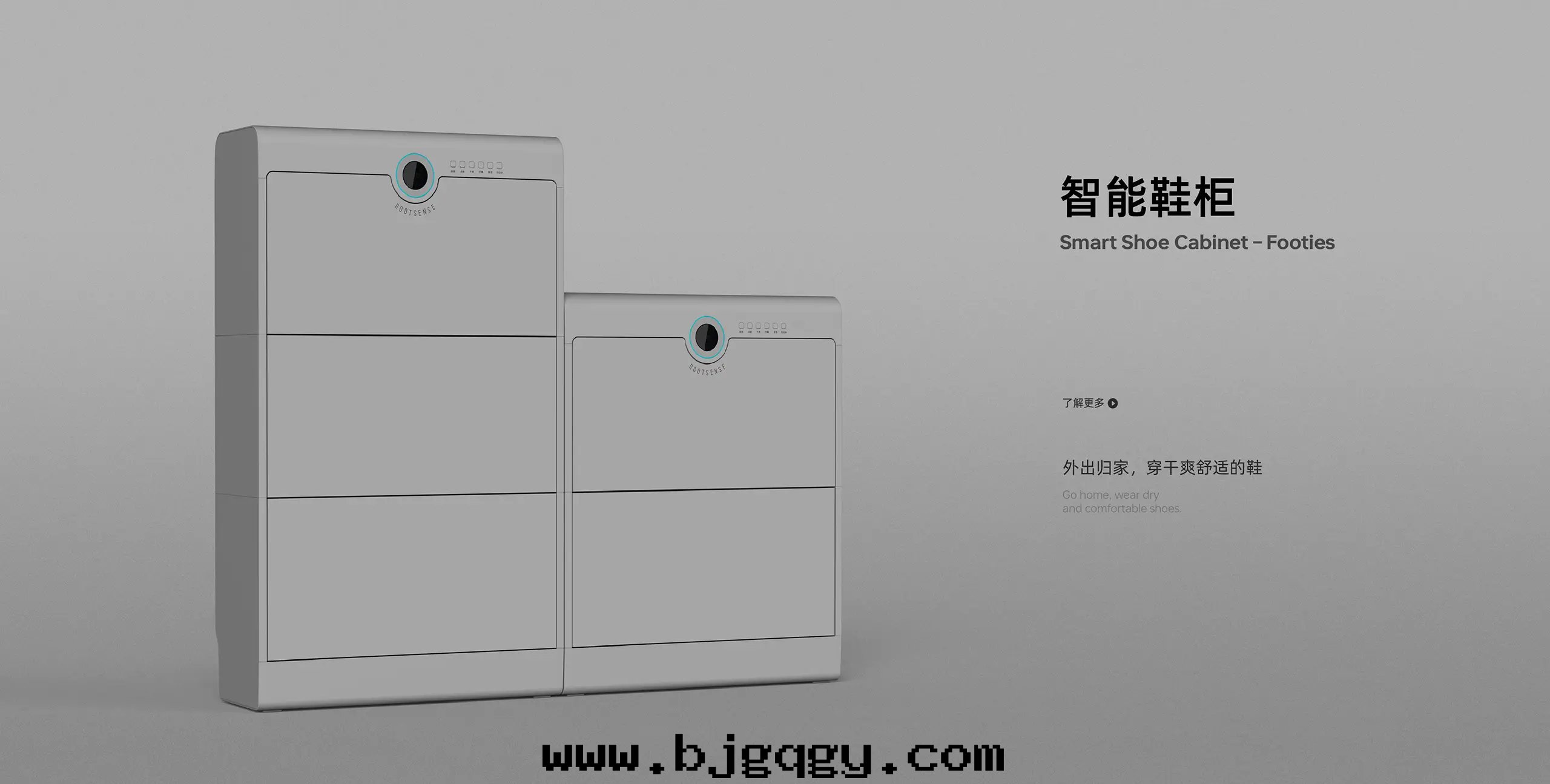 根元(yuán)智能(néng)鞋(xié)櫃- 連(lián)接華为(wèi)鴻蒙，塗鴉等平台(tái)；支持(chí)烘干(gàn)，風(fēng)干(gàn)，殺菌，風(fēng)干(gàn)