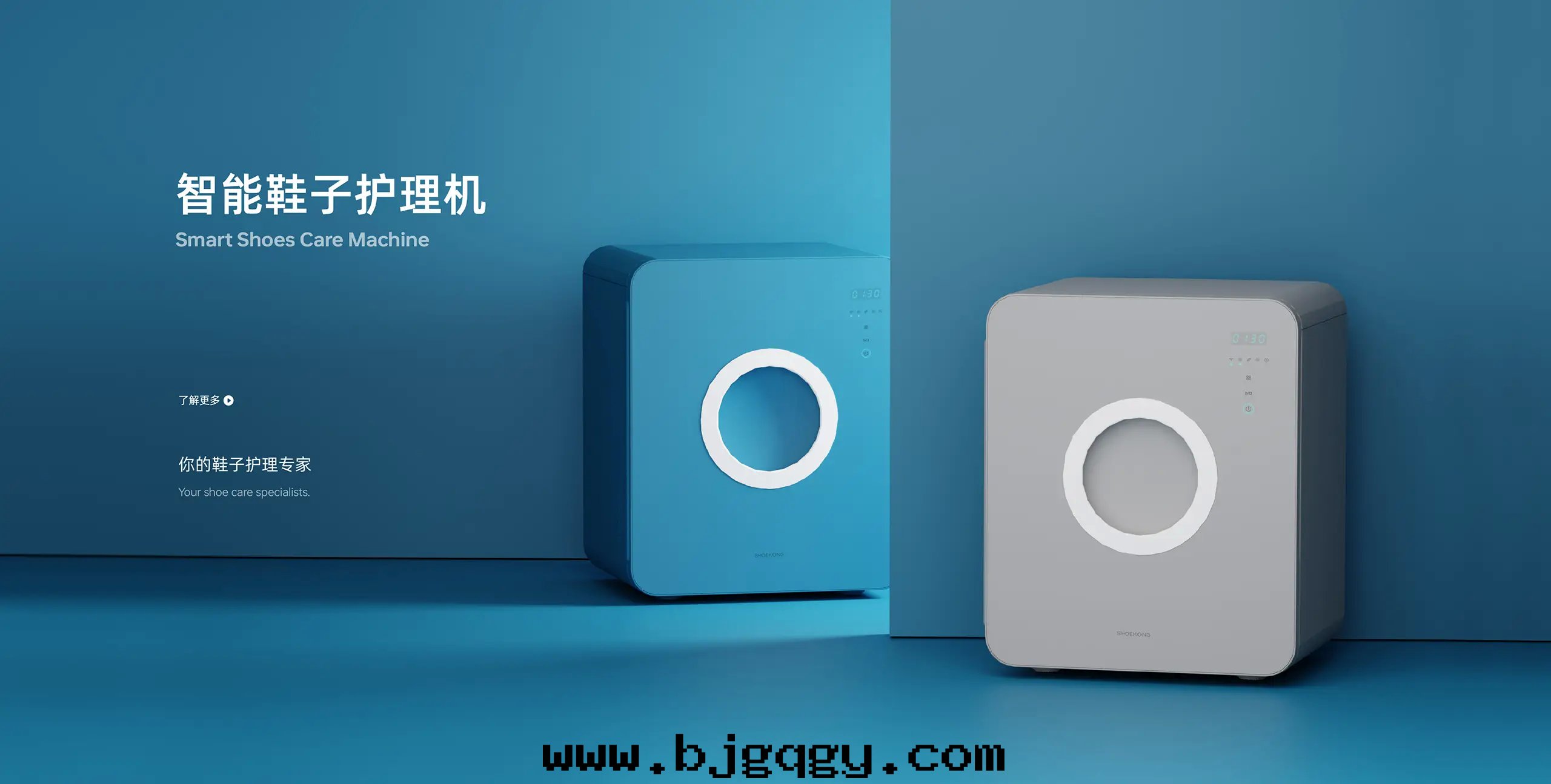 根元(yuán)智能(néng)鞋(xié)櫃Mini