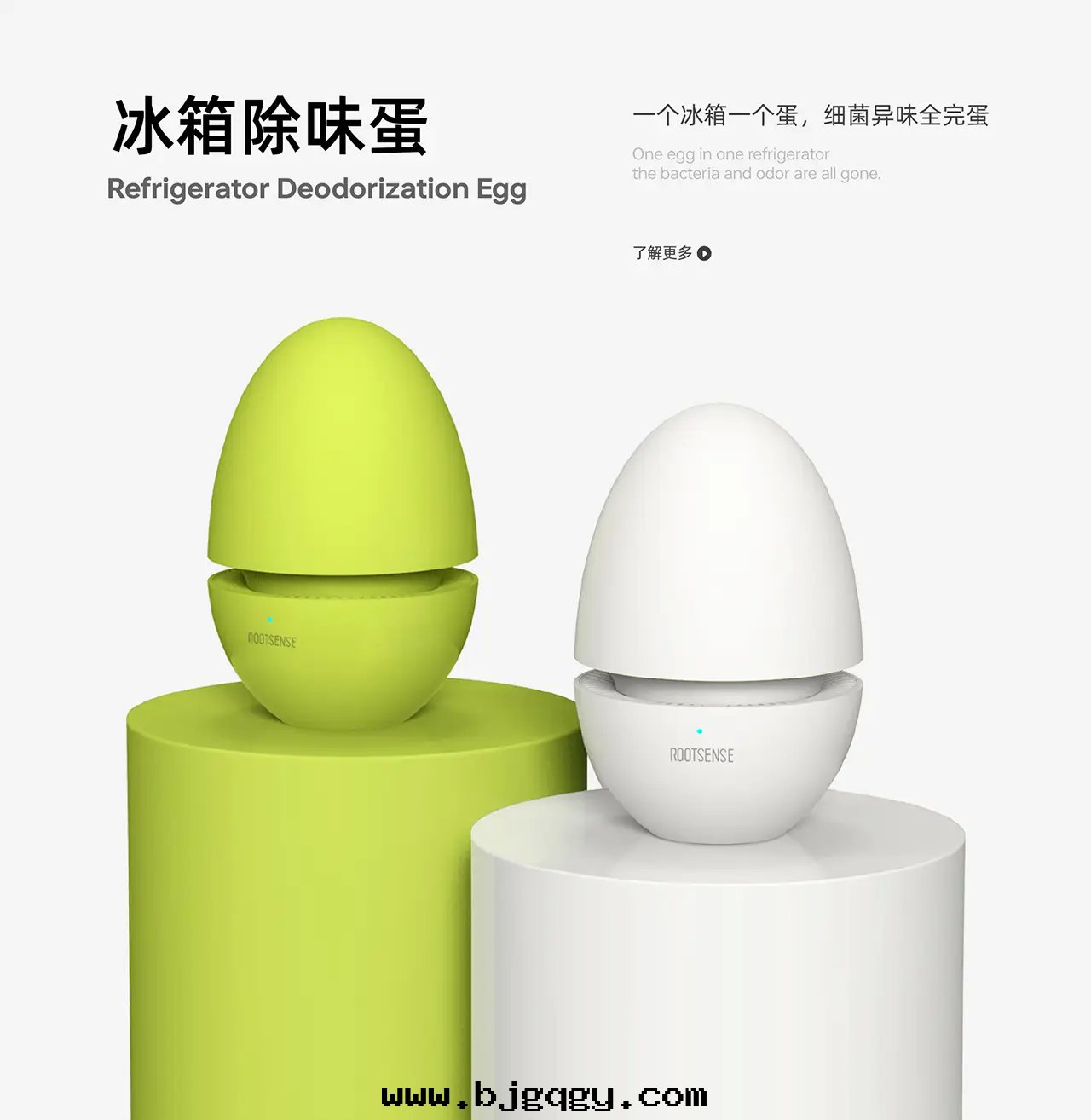 RootSense根元(yuán)-舌(shé)尖衛士，冰箱(xiāng)殺菌機(jī)，祛除异(yì)味，食物(wù)保鮮更(gèng)久