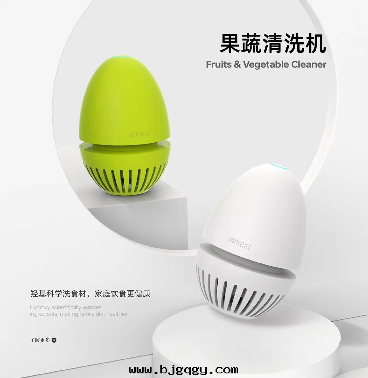 根元(yuán)果(guǒ)蔬清(qīng)洗機(jī)
