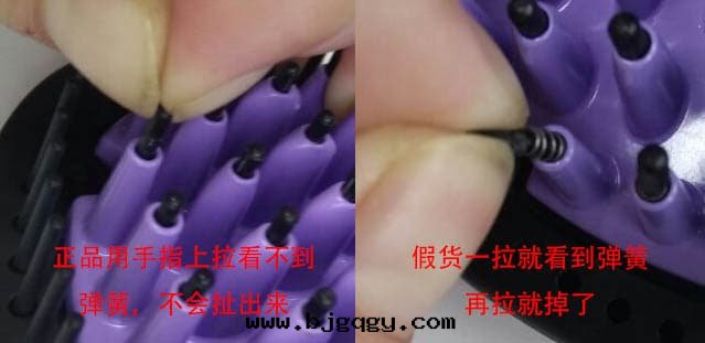 DAFNI直(zhí)發(fà)梳懸浮齒真(zhēn)假对(duì)比