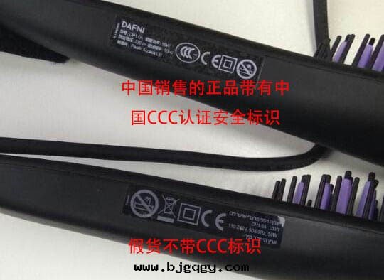 正(zhèng)品带(dài)有(yǒu)CCC安(ān)全(quán)認證标(biāo)識