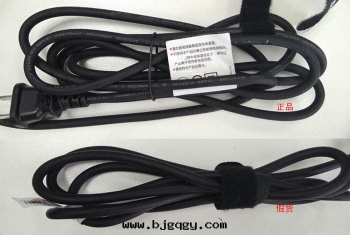 電(diàn)源線(xiàn)真(zhēn)假对(duì)比