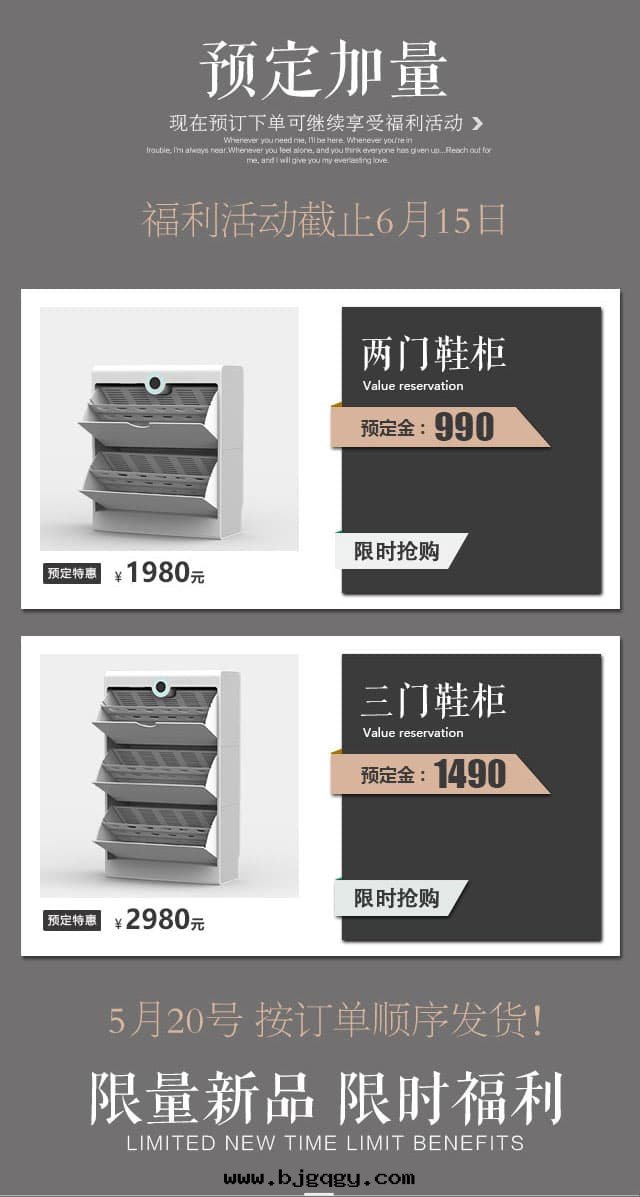 根元(yuán)智能(néng)鞋(xié)櫃護理(lǐ)機(jī)FreshWalker