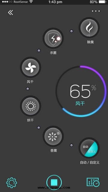 RootSense根(gēn)元智能(néng)鞋(xié)柜-Footies-APP主界面(miàn)