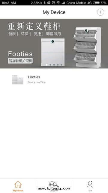 RootSense Home APP main page