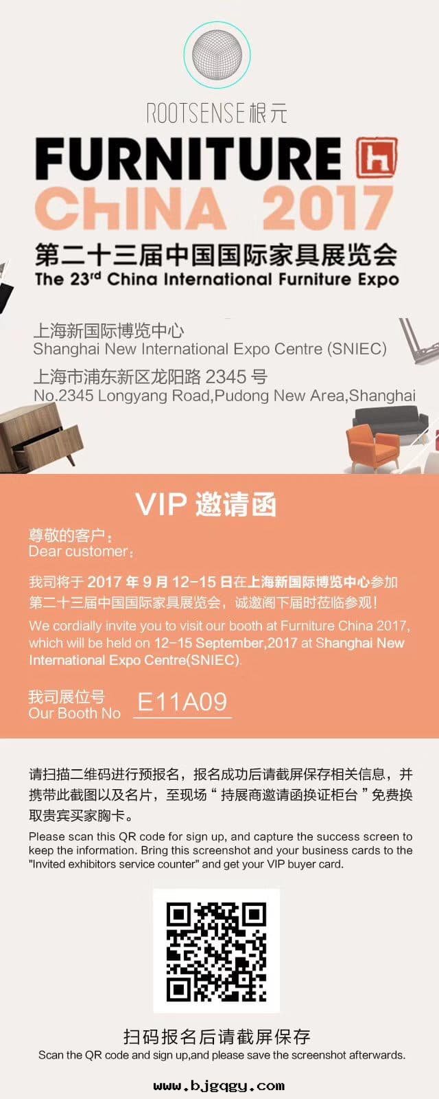 RootSense智能(néng)鞋(xié)柜參展(zhǎn)中國(guó)國(guó)際家(jiā)居(jū)博覽会(huì)