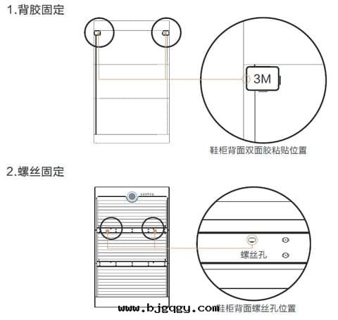RootSense根(gēn)元智能(néng)鞋(xié)柜-Footies-固定(dìng)到(dào)牆(qiáng)上(shàng)的(de)两(liǎng)種(zhǒng)方(fāng)法(fǎ)
