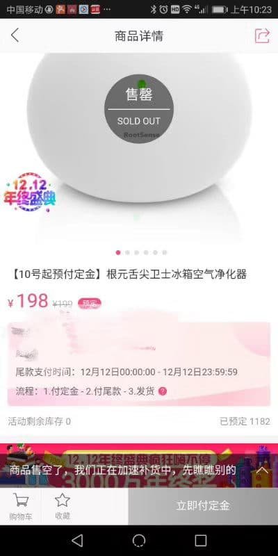 RootSense根元(yuán)舌(shé)尖衛士上線(xiàn)即被(bèi)秒(miǎo)光