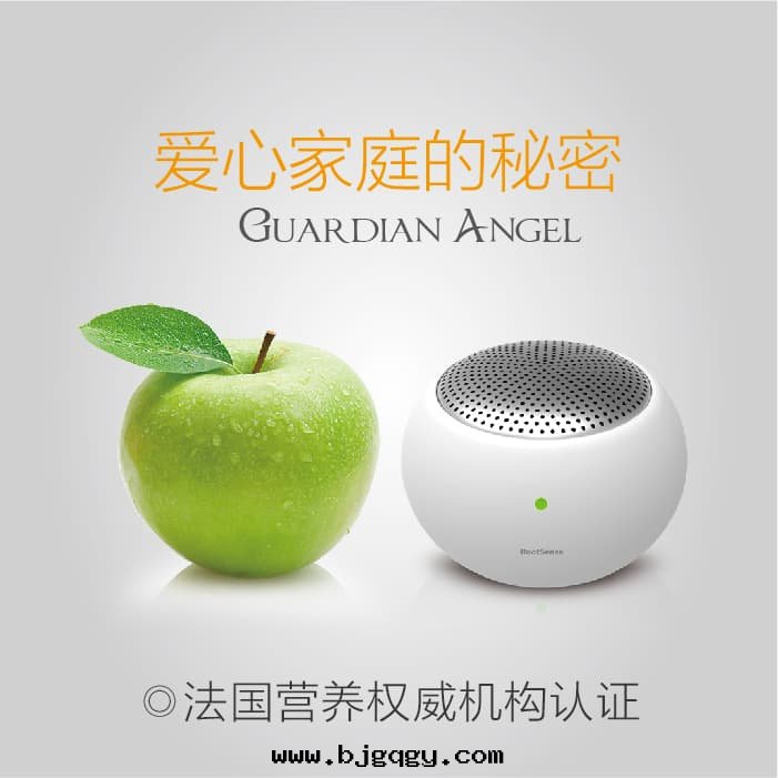 RootSense根(gēn)元-舌(shé)尖衛士-冰箱(xiāng)伴侶