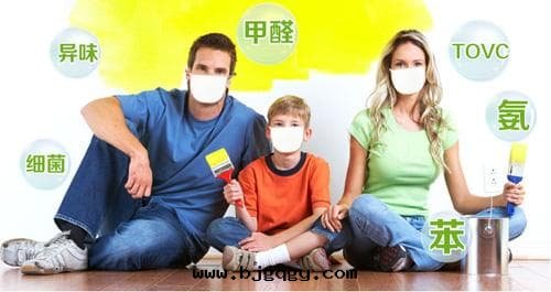 11種(zhǒng)方(fāng)法(fǎ)有(yǒu)效去(qù)除家(jiā)居(jū)空(kōng)气污染物(wù)甲醛甲苯等