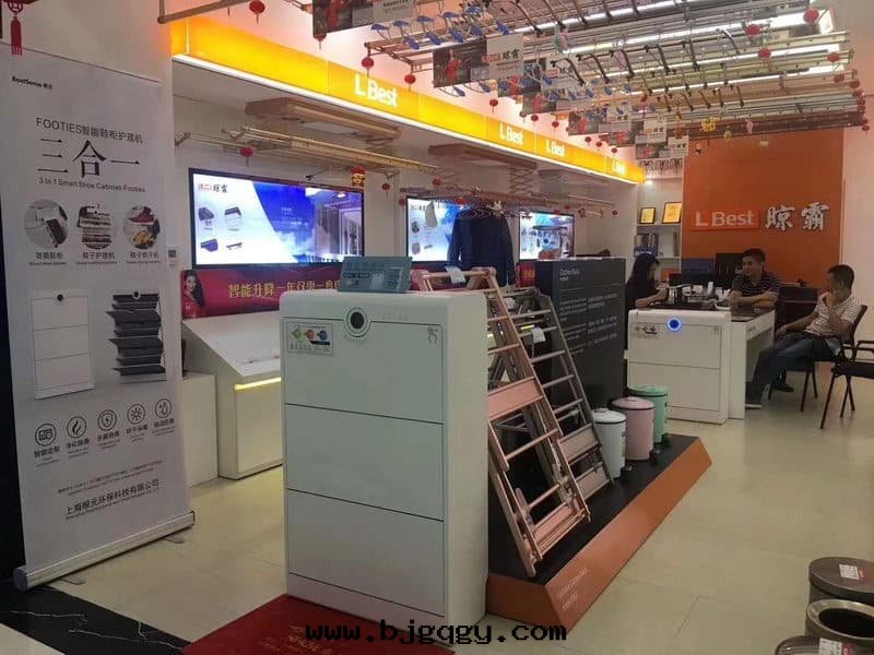 泉(quán)州居(jū)然之(zhī)家(jiā)(石(dàn)獅店(diàn))--- 晾霸智能(néng)晾衣(yī)架，智能(néng)鞋(xié)櫃護理(lǐ)及(jí)在(zài)这(zhè)里(lǐ)