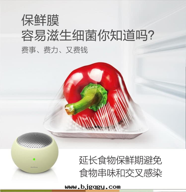 RootSense根(gēn)元舌(shé)尖衛士，冰箱(xiāng)殺菌，去(qù)味機(jī)，空(kōng)气净化，李斯特(tè)菌專殺，無耗材