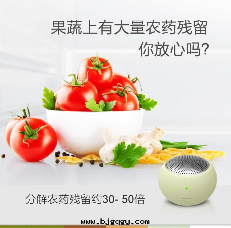 RootSense根(gēn)元舌(shé)尖衛士，冰箱(xiāng)殺菌，去(qù)味機(jī)，空(kōng)气净化，李斯特(tè)菌專殺，無耗材