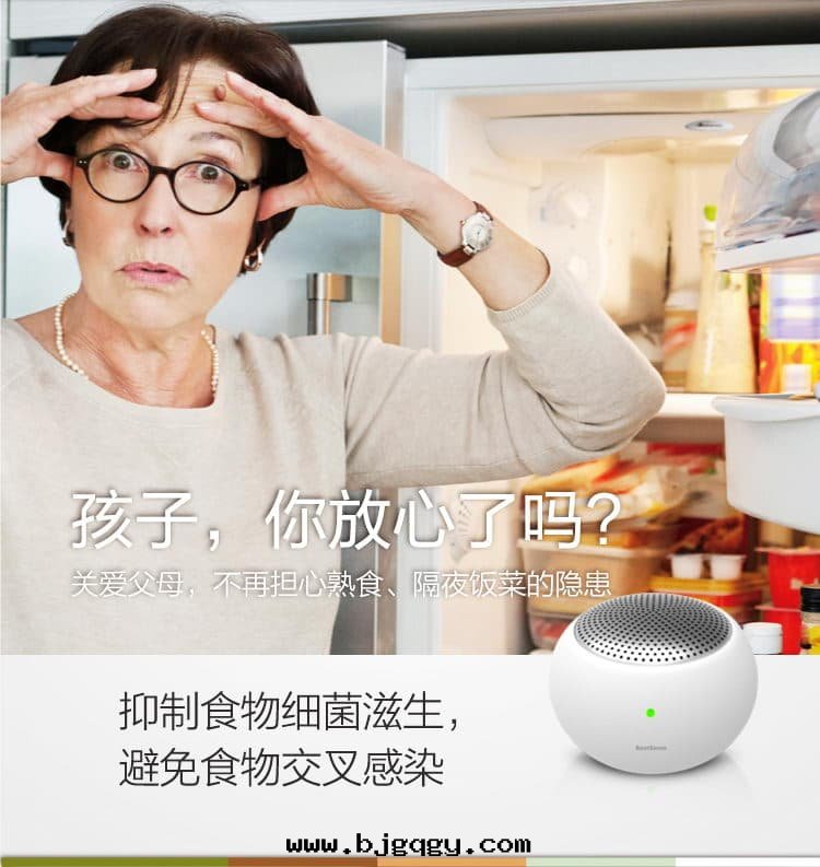 RootSense根(gēn)元舌(shé)尖衛士，冰箱(xiāng)殺菌，去(qù)味機(jī)，空(kōng)气净化，李斯特(tè)菌專殺，無耗材