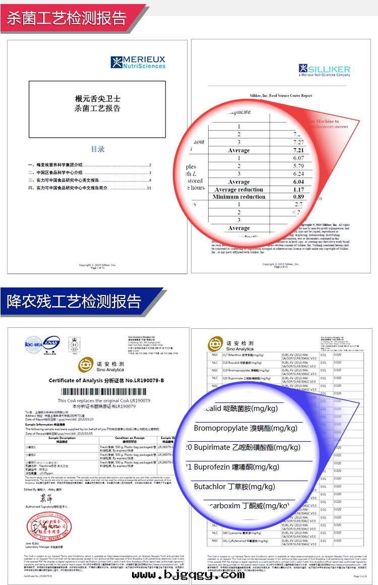 RootSense根(gēn)元舌(shé)尖衛士，冰箱(xiāng)殺菌，去(qù)味機(jī)，空(kōng)气净化，李斯特(tè)菌專殺，無耗材