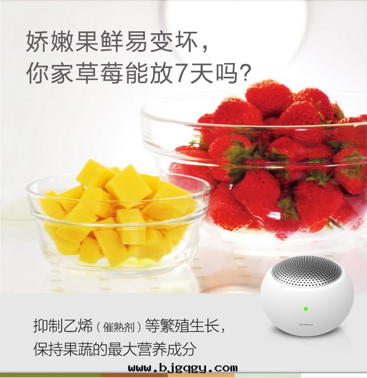 RootSense根(gēn)元舌(shé)尖衛士，冰箱(xiāng)殺菌，去(qù)味機(jī)，空(kōng)气净化，李斯特(tè)菌專殺，無耗材