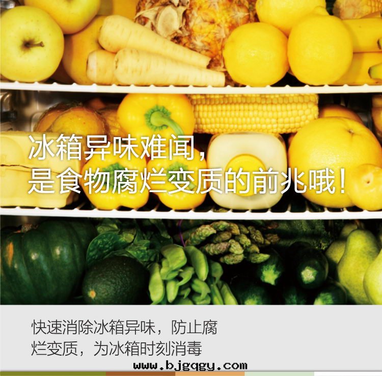 RootSense根(gēn)元舌(shé)尖衛士，冰箱(xiāng)殺菌，去(qù)味機(jī)，空(kōng)气净化，李斯特(tè)菌專殺，無耗材