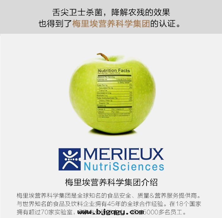 RootSense根(gēn)元舌(shé)尖衛士，冰箱(xiāng)殺菌，去(qù)味機(jī)，空(kōng)气净化，李斯特(tè)菌專殺，無耗材