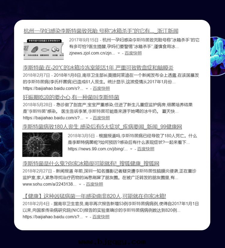 RootSense根(gēn)元舌(shé)尖衛士，冰箱(xiāng)殺菌，去(qù)味機(jī)，空(kōng)气净化，李斯特(tè)菌專殺，無耗材