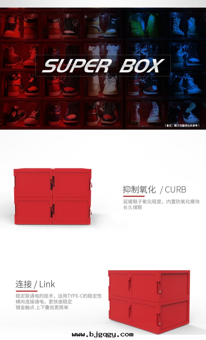 ShoeKong功能(néng)鞋(xié)盒-防黴抗氧化(huà)，带(dài)照明(míng)，堆(duī)叠鞋(xié)牆(qiáng)，展(zhǎn)示效果(guǒ)，通(tòng)電(diàn)PogoPIn連(lián)接