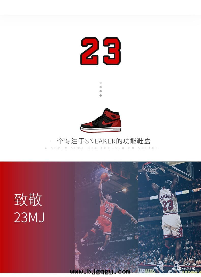 ShoeKong功能(néng)鞋(xié)盒-防黴抗氧化(huà)，带(dài)照明(míng)，堆(duī)叠鞋(xié)牆(qiáng)，展(zhǎn)示效果(guǒ)，通(tòng)電(diàn)PogoPIn連(lián)接