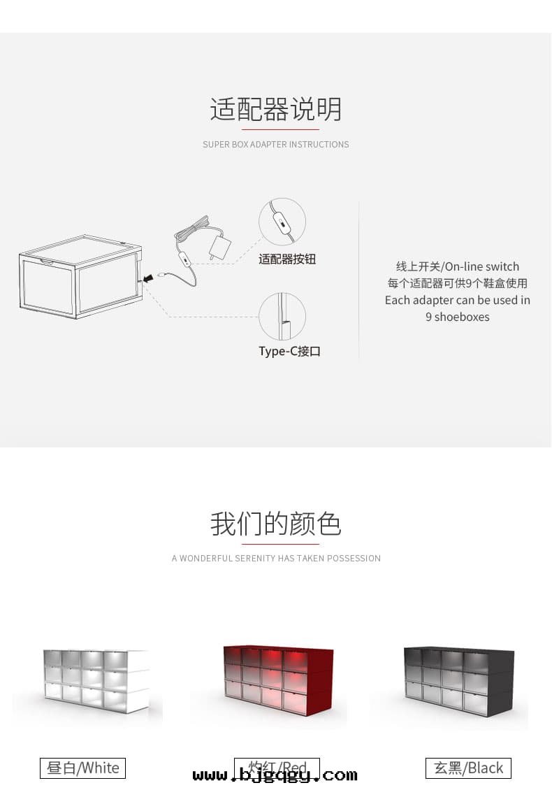 ShoeKong功能(néng)鞋(xié)盒-防黴抗氧化(huà)，带(dài)照明(míng)，堆(duī)叠鞋(xié)牆(qiáng)，展(zhǎn)示效果(guǒ)，通(tòng)電(diàn)PogoPIn連(lián)接