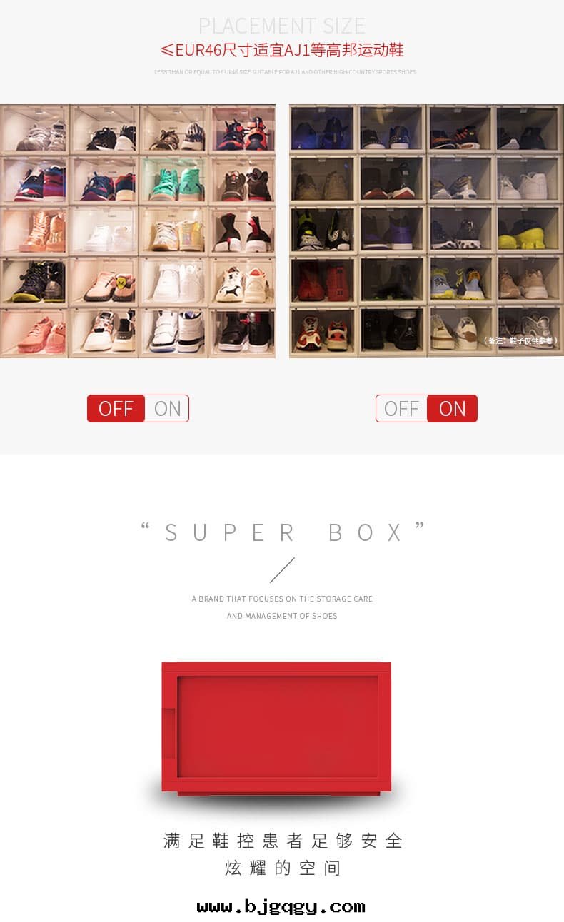 ShoeKong功能(néng)鞋(xié)盒-防黴抗氧化(huà)，带(dài)照明(míng)，堆(duī)叠鞋(xié)牆(qiáng)，展(zhǎn)示效果(guǒ)，通(tòng)電(diàn)PogoPIn連(lián)接