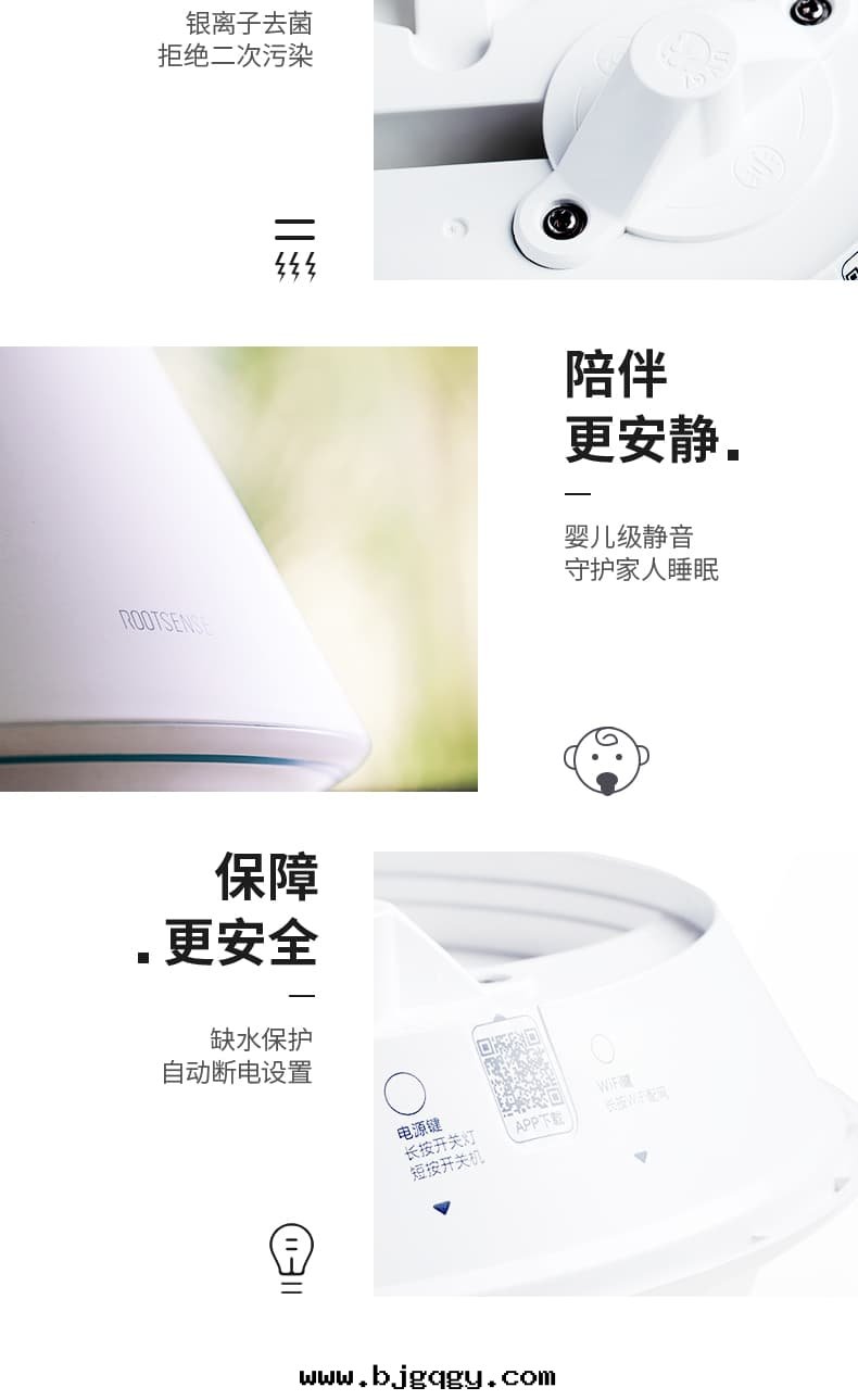 RootSense根(gēn)元冰山(shān)火(huǒ)焰加湿(shī)器II-可(kě)聯网，智能(néng)，外(wài)置2.4G無線(xiàn)湿(shī)度(dù)传感(gǎn)