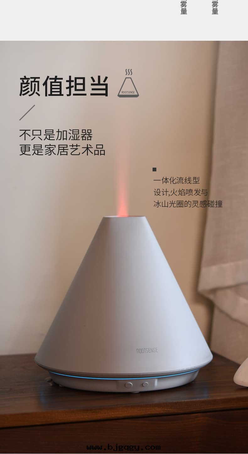 RootSense根(gēn)元冰山(shān)火(huǒ)焰加湿(shī)器II-可(kě)聯网，智能(néng)，外(wài)置2.4G無線(xiàn)湿(shī)度(dù)传感(gǎn)