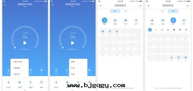 模範測評 | 这(zhè)款智能(néng)鞋(xié)櫃護理(lǐ)機(jī)，或(huò)将成(chéng)为(wèi)重(zhòng)要(yào)的(de)智能(néng)家(jiā)居(jū)标(biāo)配