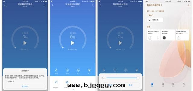 模範測評 | 这(zhè)款智能(néng)鞋(xié)櫃護理(lǐ)機(jī)，或(huò)将成(chéng)为(wèi)重(zhòng)要(yào)的(de)智能(néng)家(jiā)居(jū)标(biāo)配