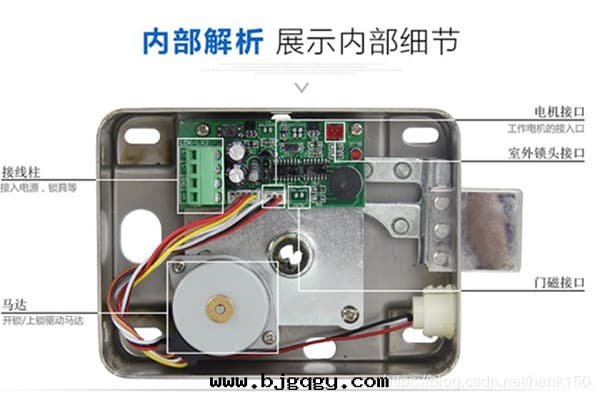 電(diàn)機(jī)開(kāi)鎖