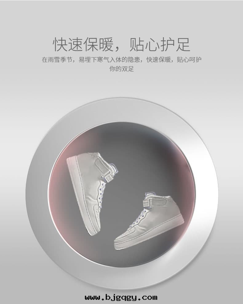 根(gēn)元智能(néng)鞋(xié)柜Mini-华为(wèi)版，你的(de)鞋(xié)子護理專家(jiā)，烘干(gàn)，儲存，等離子净化，保暖