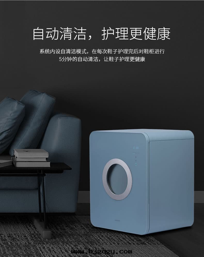 根(gēn)元智能(néng)鞋(xié)柜Mini-华为(wèi)版，你的(de)鞋(xié)子護理專家(jiā)，烘干(gàn)，儲存，等離子净化，保暖