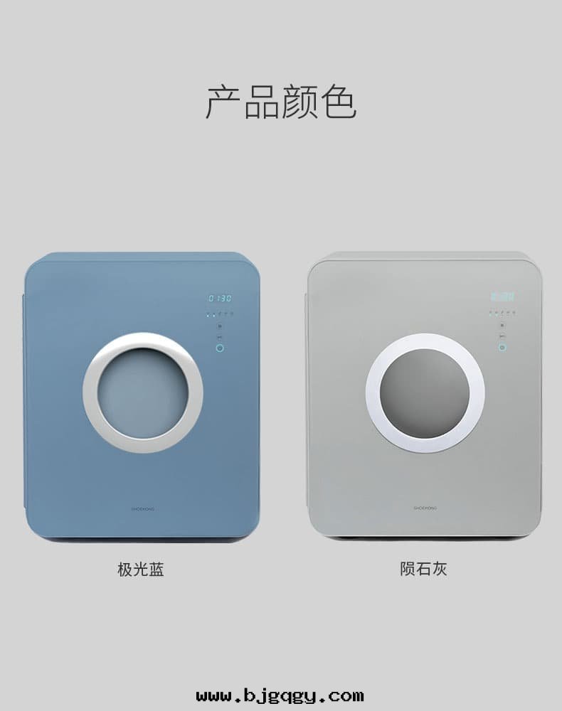 根(gēn)元智能(néng)鞋(xié)柜Mini-华为(wèi)版，你的(de)鞋(xié)子護理專家(jiā)，烘干(gàn)，儲存，等離子净化，保暖