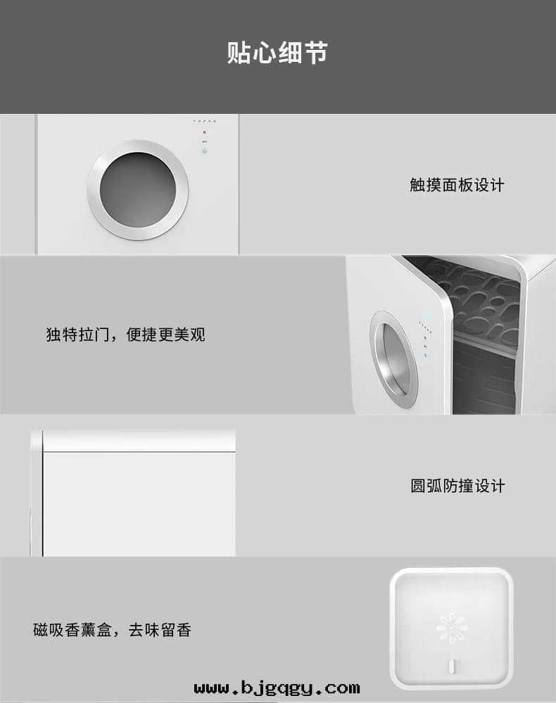 根(gēn)元智能(néng)鞋(xié)柜Mini-华为(wèi)版，你的(de)鞋(xié)子護理專家(jiā)，烘干(gàn)，儲存，等離子净化，保暖