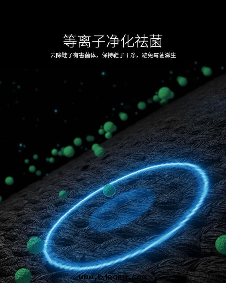 根(gēn)元智能(néng)鞋(xié)柜Mini-华为(wèi)版，你的(de)鞋(xié)子護理專家(jiā)，烘干(gàn)，儲存，等離子净化，保暖