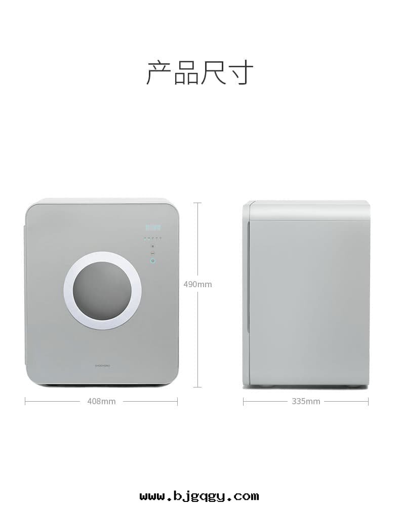 根(gēn)元智能(néng)鞋(xié)柜Mini-华为(wèi)版，你的(de)鞋(xié)子護理專家(jiā)，烘干(gàn)，儲存，等離子净化，保暖