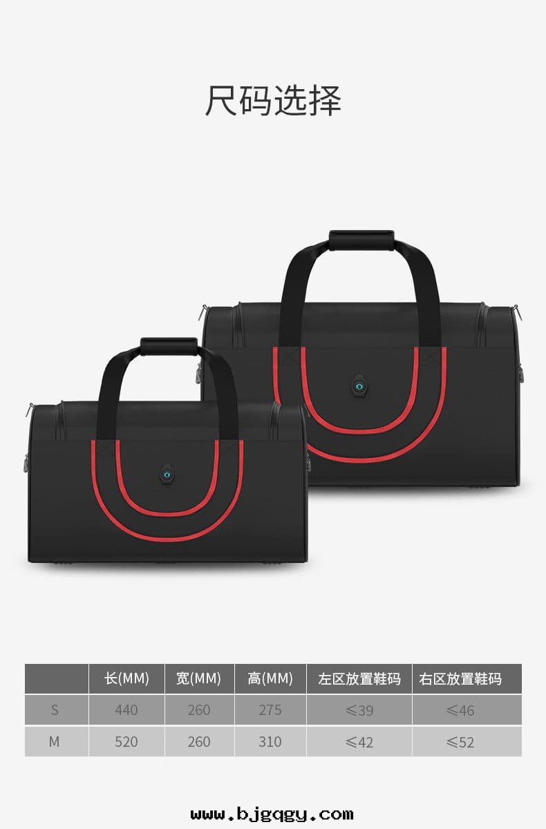 根(gēn)元Shoekong智能(néng)运動(dòng)鞋(xié)包(bāo),小碼，中碼可(kě)選