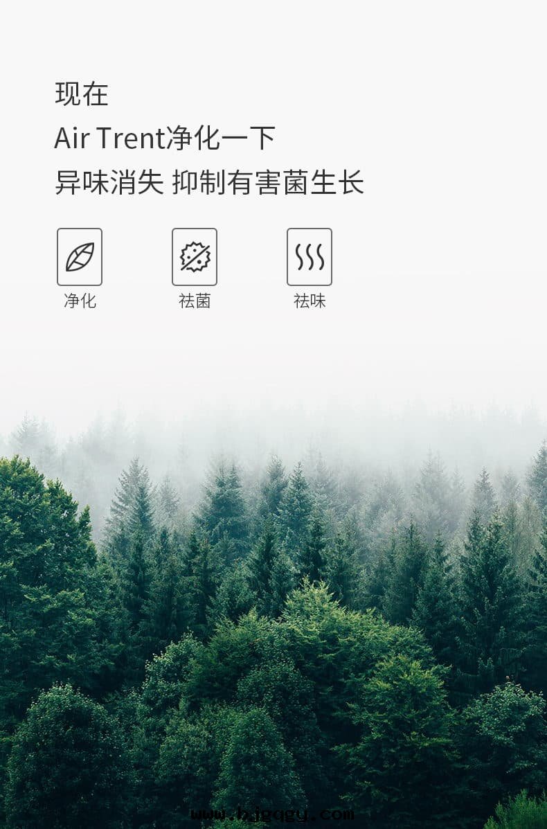 根(gēn)元Shoekong智能(néng)运動(dòng)鞋(xié)包(bāo),殺菌，去(qù)味