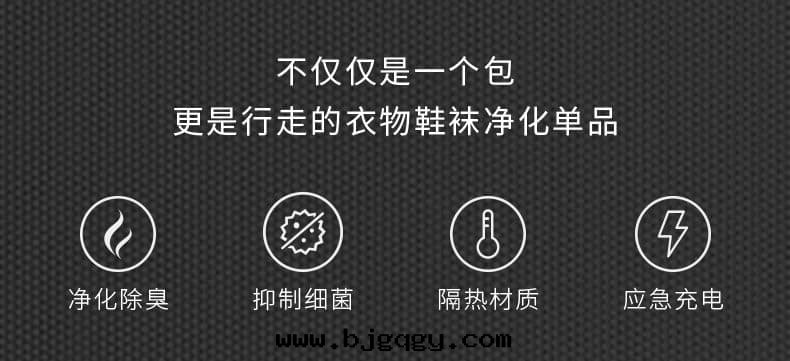 根(gēn)元Shoekong智能(néng)运動(dòng)鞋(xié)包(bāo),主要(yào)功能(néng)