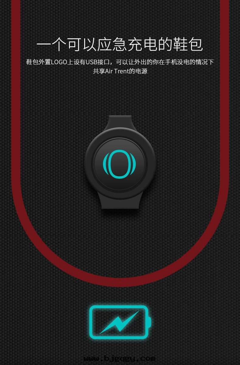 根(gēn)元Shoekong智能(néng)运動(dòng)鞋(xié)包(bāo),可(kě)以(yǐ)應(yìng)急給(gěi)手(shǒu)機(jī)充電(diàn)，酷炫發(fà)光Logo設計(jì)