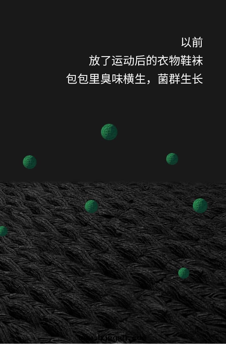 根(gēn)元Shoekong智能(néng)运動(dòng)鞋(xié)包(bāo)解(jiě)决包(bāo)内臭味叢生的(de)尴尬