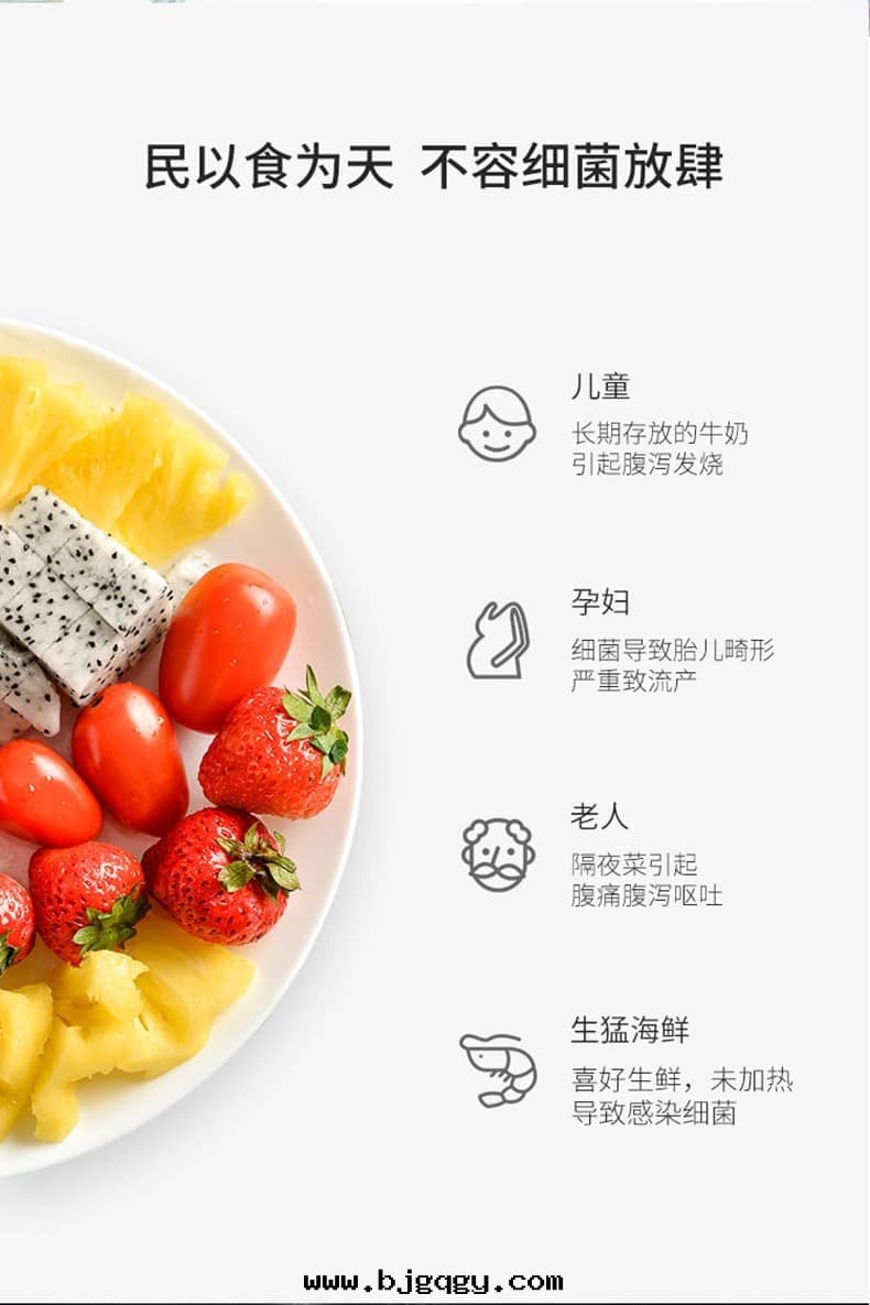 根元(yuán)舌(shé)尖衛士2-可(kě)充電(diàn)-冰箱(xiāng)殺菌除臭