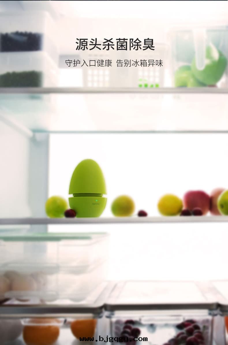 根元(yuán)舌(shé)尖衛士2-可(kě)充電(diàn)-冰箱(xiāng)殺菌除臭