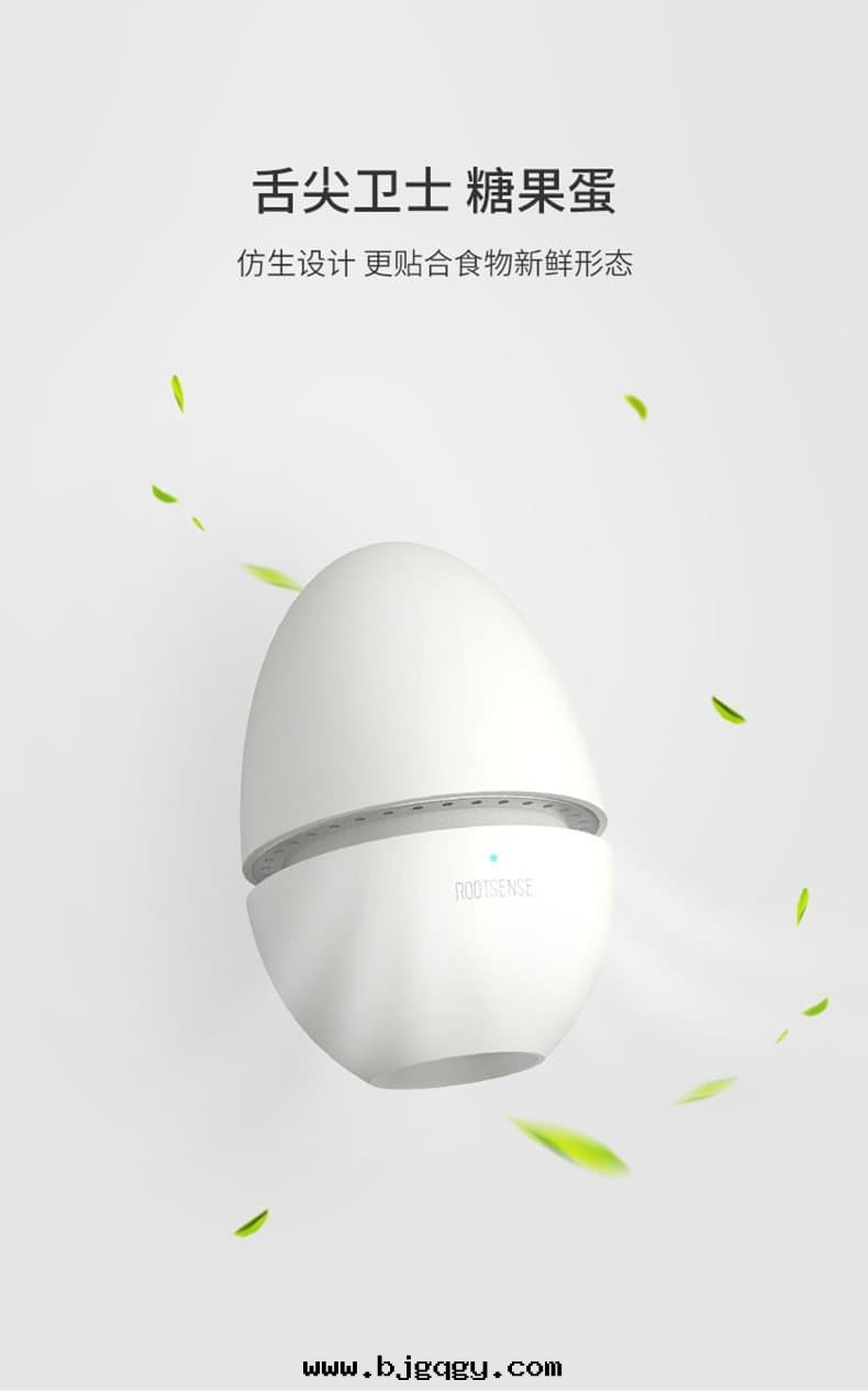 根元(yuán)舌(shé)尖衛士2-可(kě)充電(diàn)-冰箱(xiāng)殺菌除臭