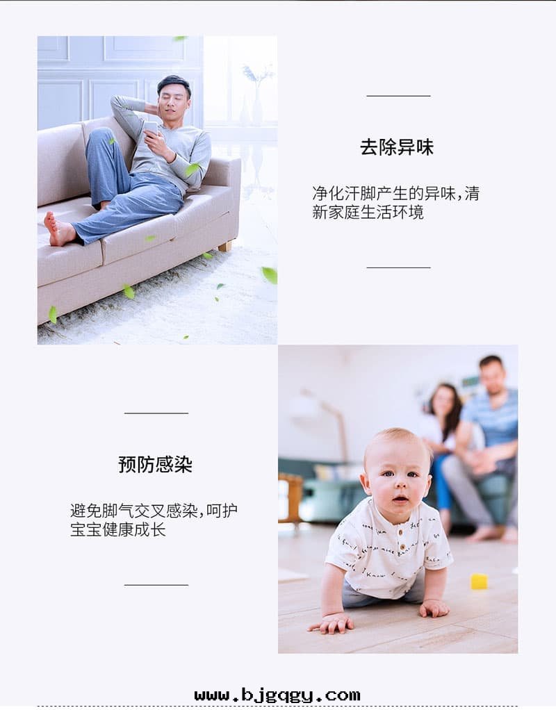 鞋(xié)柜衣(yī)柜衛生間(jiān)廁所净化宝，臭氧活氧殺菌防黴去(qù)味無耗材，锂電(diàn)池，可(kě)充電(diàn)