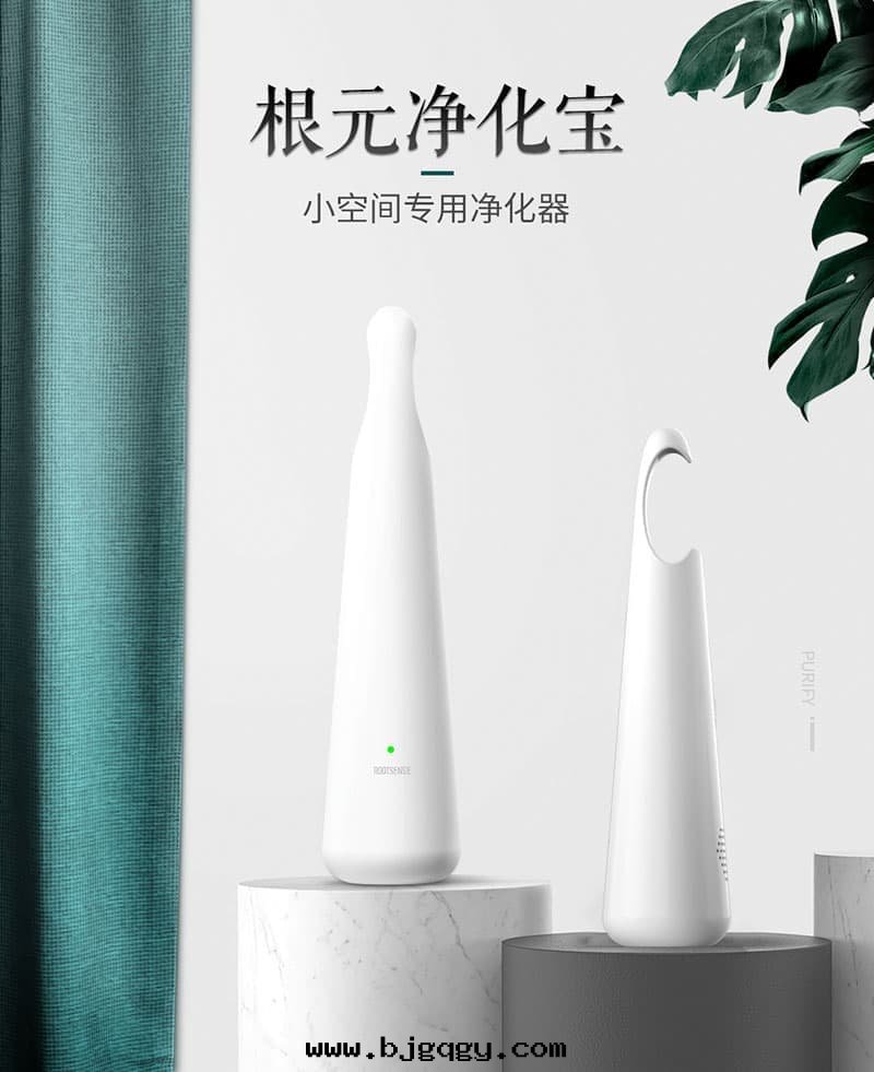 鞋(xié)柜衣(yī)柜衛生間(jiān)廁所净化宝，臭氧活氧殺菌防黴去(qù)味無耗材，锂電(diàn)池，可(kě)充電(diàn)