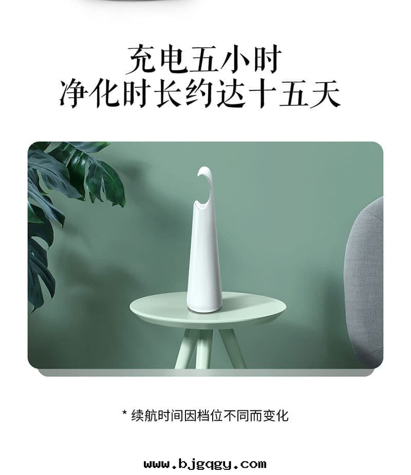 鞋(xié)柜衣(yī)柜衛生間(jiān)廁所净化宝，臭氧活氧殺菌防黴去(qù)味無耗材，锂電(diàn)池，可(kě)充電(diàn)